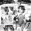 Furry Tora to Hana no Hibi | Tiger and Flower Days Her