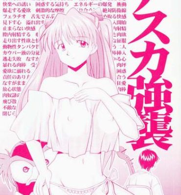 Extreme Asuka Kyoujuu- Neon genesis evangelion hentai Licking