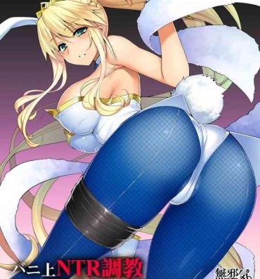 Art Bunnyue NTR Choukyou Sukebe Manga- Fate grand order hentai Beautiful