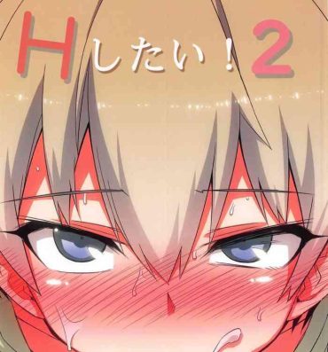 Nerd (C95) [Hitotosensou (Hitotose Rin)] Uzaki-chan wa H Shitai! 2 | Uzaki-chan Wants To Do It! 2 (Uzaki-chan wa Asobitai!) [English] {Doujins.com}- Uzaki chan wa asobitai hentai Horny Slut