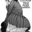 Free Rough Sex (C97) [Kaiten Sommelier (13.)] 39 Kaiten Shouko-san no Onaho Nikki. Tadaima, Onaho Katsudouchuu. | Shouko-san's Onahole Diary. Today's Ohahole Activities. [English] [Double Ecchi]- Original hentai Masterbate