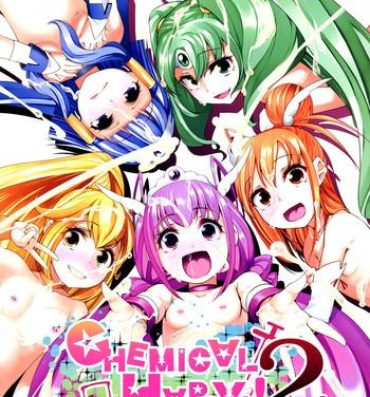 Family Roleplay CHEMICAL HAPPY 2!!- Smile precure hentai Bubble Butt