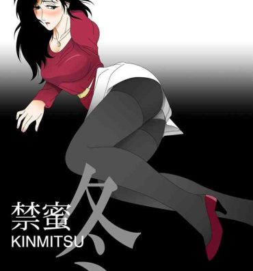 Old Young Kinmitsu ~ Fuyu- Original hentai Ebony