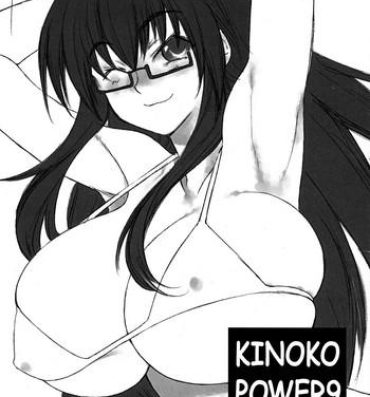 Perfect KINOKO POWER 9- Mahou sensei negima hentai Hardcore Fuck