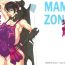 Grandpa MamaZon- Queens blade hentai Clitoris