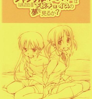 Double Penetration Nagi to Ayumu no Jungle Adventure wa Lolita II Gekou Chase no Yume wo Miruka- Hayate no gotoku hentai Adult