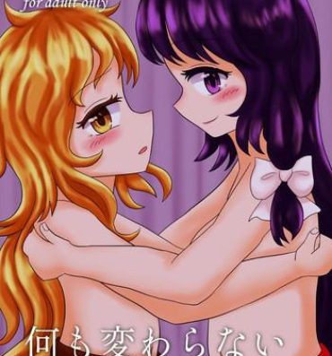 Girlfriends Nani mo Kawaranai- Touhou project hentai Swingers