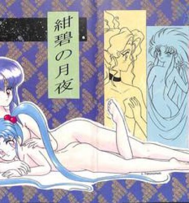 Deep Throat Plus-Y Vol. 11 Konpeki no Tsukiyo- Tenchi muyo hentai Stripping
