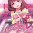 Sapphicerotica (C96) [Natsu no Umi (Natsumi Akira)] Cinderella Soap -case 04- Mayu (THE IDOLM@STER CINDERELLA GIRLS)- The idolmaster hentai Yoga