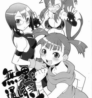 Stepsiblings (COMIC1) [Hagane Koubou (Haganemaru Kennosuke)] Muri o Toushisugi (ta Ki ga suru) Hon (Tengen Toppa Gurren Lagann)- Tengen toppa gurren lagann hentai Girls Getting Fucked