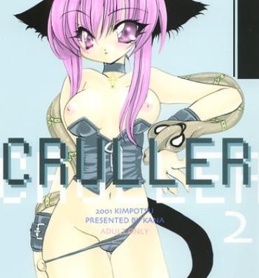 Hung Cruller 2- Sister princess hentai Peitos