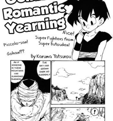 Free Amature Porn Gohan-kun no Setsunaru Omoi | Gohan's Romantic Yearning- Dragon ball z hentai Missionary Porn