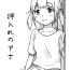 Whipping H na Manga 2 – Oshiire no Ana Jerking Off