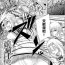 Gay Blondhair Himekishi no Batsu – Punishment of Princess Knight Facials
