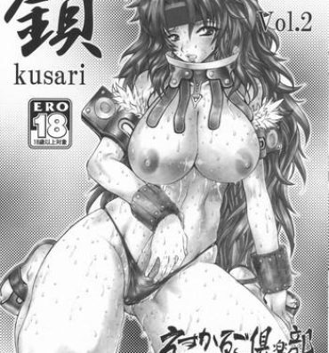 Wet Cunts Kusari Vol. 2- Queens blade hentai Amateur Teen