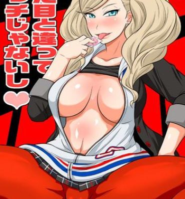 Hairy Pussy Mitame to Chigatte Bitch ja Naishi- Persona 5 hentai Vintage