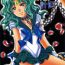 Hermosa Sailor Senshi Kaibou Keikaku- Sailor moon hentai Adult