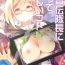 Pussy Sex #Senden Taichou ni Yatte Hoshii Koto- Granblue fantasy hentai Eating Pussy