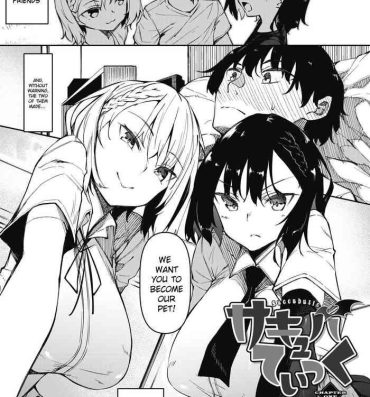 Off Succubutic Ch. 1 Japanese