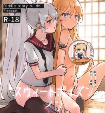 Oral Sex Sweet Poison in Noble Blend- Akuma no riddle hentai Pica