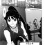 France [Takuji] Onna Nezumi Kozou ~Orin~ | Thieving Ninja Girl, Orin (Kunoichi Anthology Comics) [Chinese] Culazo