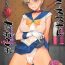 Reverse Cowgirl Uranus-san Arekore- Sailor moon | bishoujo senshi sailor moon hentai Monster