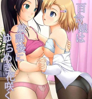Real Amature Porn Yurikko wa Houkago ni Yurameki Hanasaku 3 | lily girls bloom and shimmer after school 3 Animated