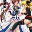 Old Man 860 – Color Classic Situation Note Extention III- Mahou shoujo lyrical nanoha hentai Asian Babes