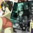Casa Endless Teidou- The melancholy of haruhi suzumiya hentai Hot Naked Girl