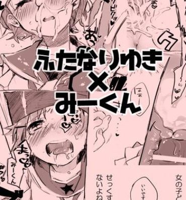 Toes Futanari Yuki x Mii-kun Manga- Gakkou gurashi hentai Xxx