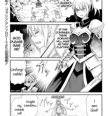 Ball Sucking Goblin-san and Female Knight-san Teenfuns