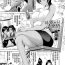 Hardcore Porn Haha wa Musuko ni Koi o Suru Ch. 3 Tranny Sex