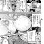 19yo [Haneinu] LOVE METER ~Netorareta Aibou~ #2 (Kukkoro Heroines Vol. 2) [Digital] Teens
