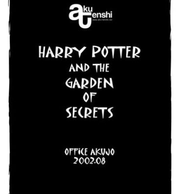 Ghetto Harry to Himitsu no Kaen {HP and the Garden of Secrets} p1- Harry potter hentai Big Penis