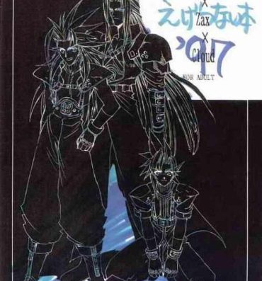 Transex Kaki Gentei Egetsunai Bon '97- Final fantasy vii hentai Milfporn