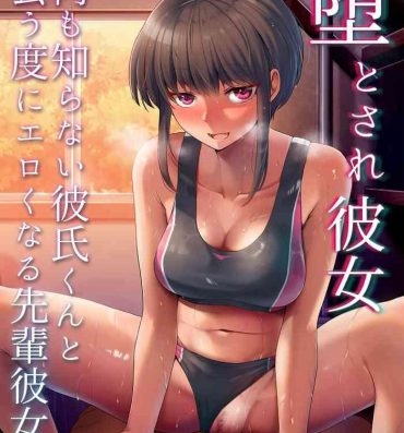 Strip [Kurumaya Koudou] Otosare Kanojo -Nani mo Shiranai Kareshi-kun to Au tabi ni Eroku naru Senpai Kanojo Hen- Tiny