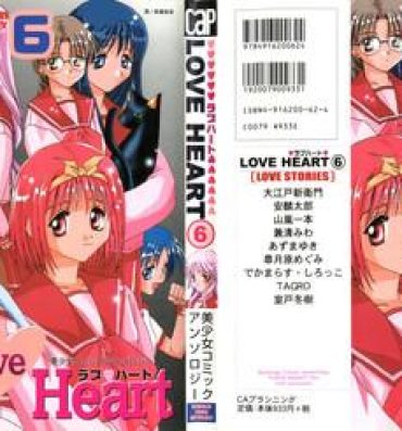 Monstercock Love Heart 6- To heart hentai Comic party hentai Kizuato hentai Ametur Porn