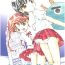 Retro Mahou Kyuushiki 12 – Magical Classic- Magical emi hentai Creamy mami hentai Fancy lala hentai Gakuen alice hentai Short