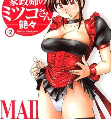 Black Hair Maid no Mitsukosan Vol.2 Amatur Porn