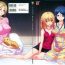 Nude [Megastore Henshuubu, Jellyfish] SISTERS ~ Natsu no Saigo no Hi ~ ULTRA EDITION Official Funbook 1990/0801-0817- Sisters natsu no saigo no hi hentai Huge Boobs