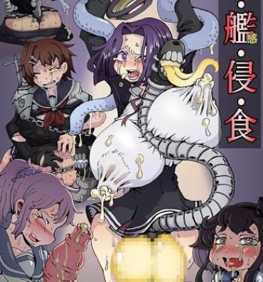 Forbidden Metamorgirl Stories – 海・艦・侵・食- Kantai collection hentai