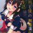 Girl On Girl Shigure to Buku no Shinseikatsu- Kantai collection hentai Sex Tape