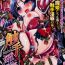 Nipples Shokushuu Injoku | The Rape of Tentacle Anthology Comics Vol.3 Mulata