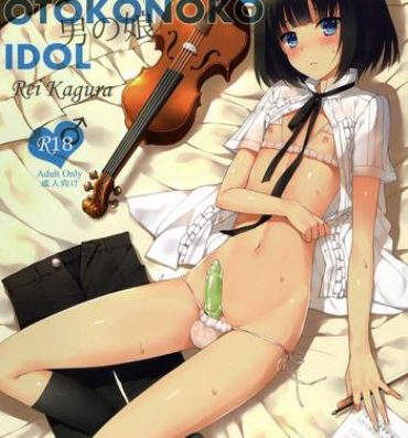 Teen Hardcore Side OTOKONOKO IDOL Rei Kagura- The idolmaster hentai Teenage Porn