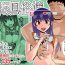 Naked Women Fucking “Tonari no Fuudol Soushuuhen 3” Fashion Massage-ten- Original hentai Morena