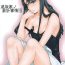 Hot Tosaka-ke no Kakei Jijou 10 | The Tosaka Household's Family Circumstances 10- Fate stay night hentai Sexy Sluts