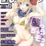 Couple Sex Web Manga Bangaichi Vol. 17 Titten