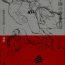 Spa Amatsuka Gakuen no Ryoukan Seikatsu Jougai Seikou Kiroku file05-06- Original hentai Sucking Dicks