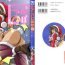 Parody Aniparo Miki 11- Neon genesis evangelion hentai Martian successor nadesico hentai Bakusou kyoudai lets and go hentai Gundam x hentai Gonzo
