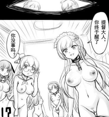 Action Azur Lane R-18 Manga- Azur lane hentai Pov Sex